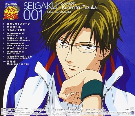 Tezuka Kunimitsu Musical Prince Of Tennis 001 Amazon Com Music
