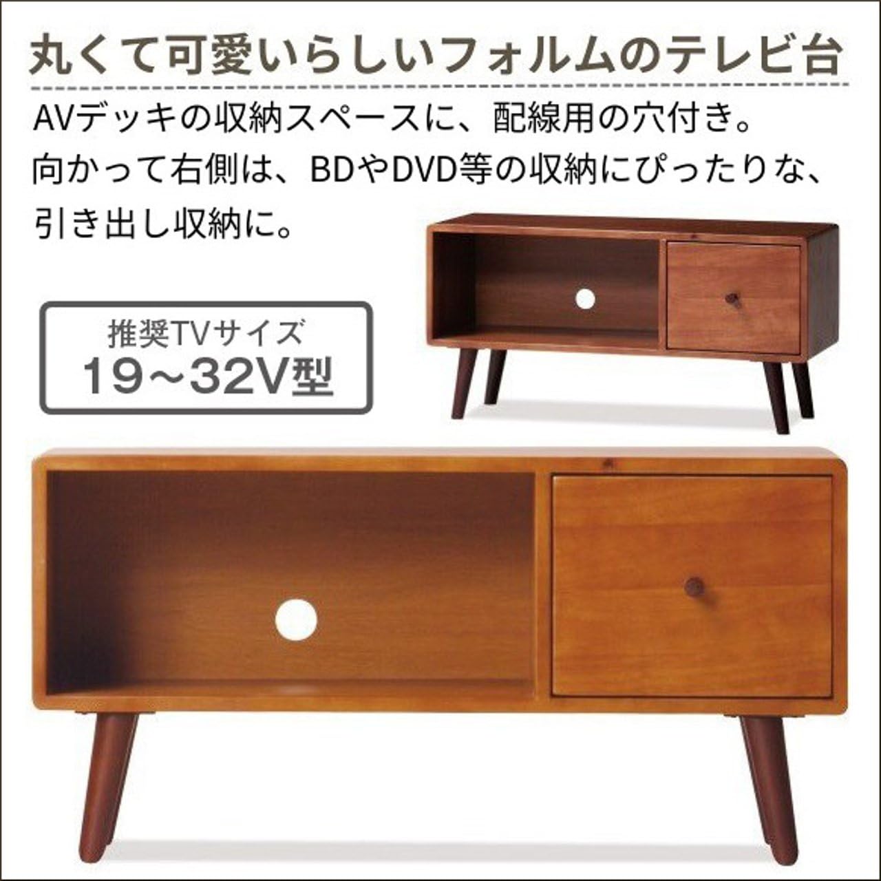 Amazon Co Jp 木製テレビ台 ローボード 幅80 32型 北欧 コンパクト ブラウン 家電 カメラ