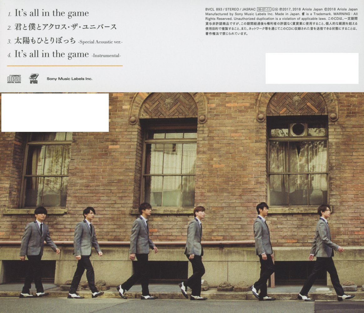 Qyoto Its All In The Game Amazon Com Music its all in the game