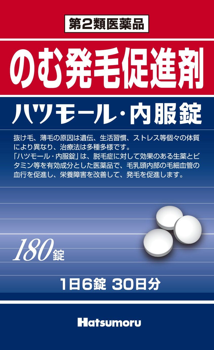 縫う ポータブル 学部 ハツモール 内服 Gallery Ayanokoji Jp