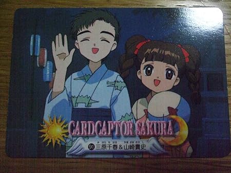 Amazon カードキャプターさくら 三原千春 山崎貴史 コスプレ 仮装 通販