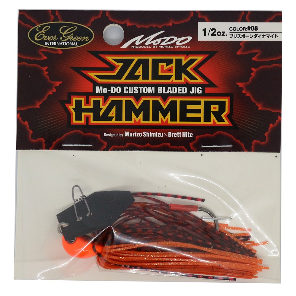 Ever Green Custom Blade Jig Jack Hammer Chatter