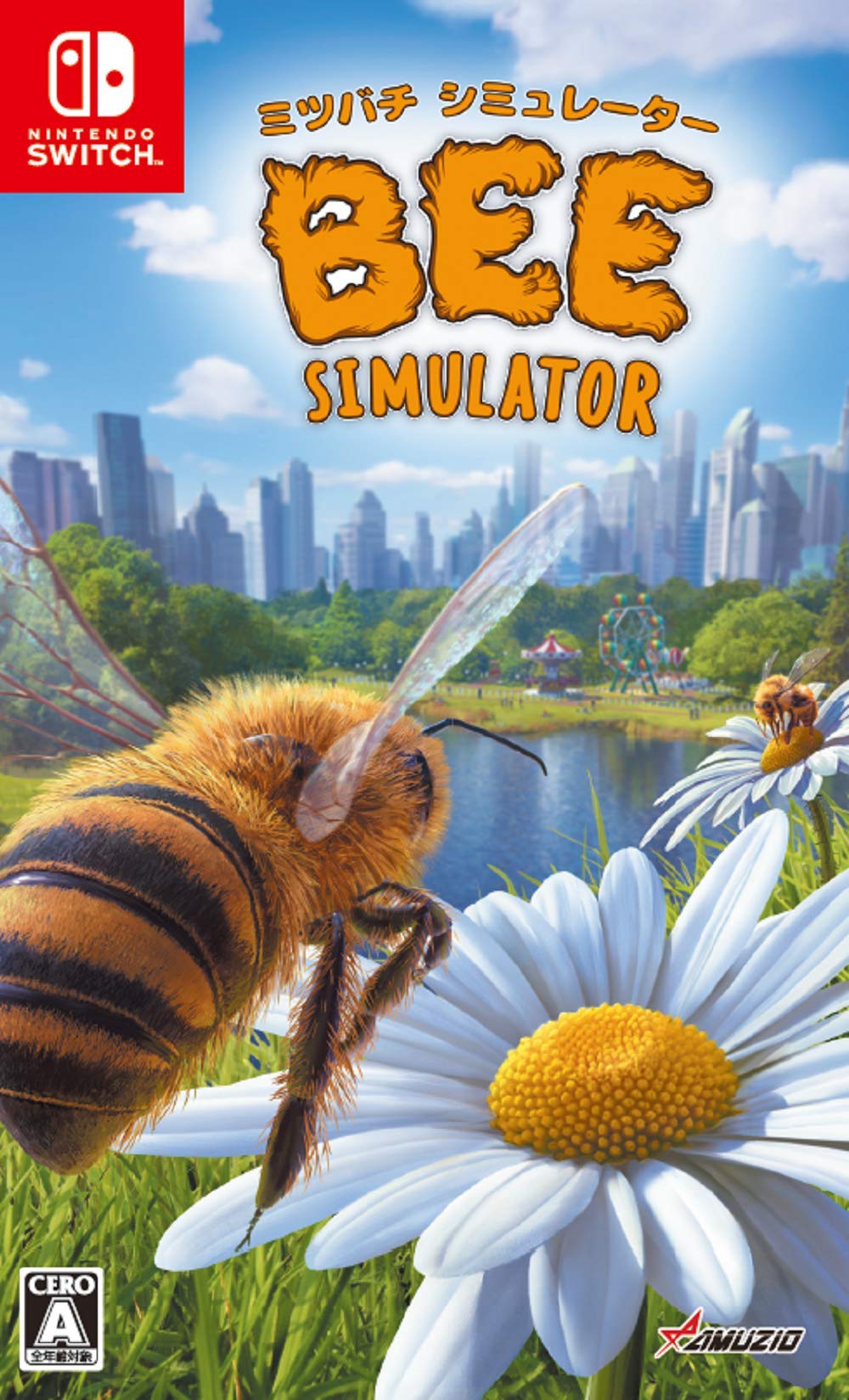 ミツバチ シミュレーターの商品画像