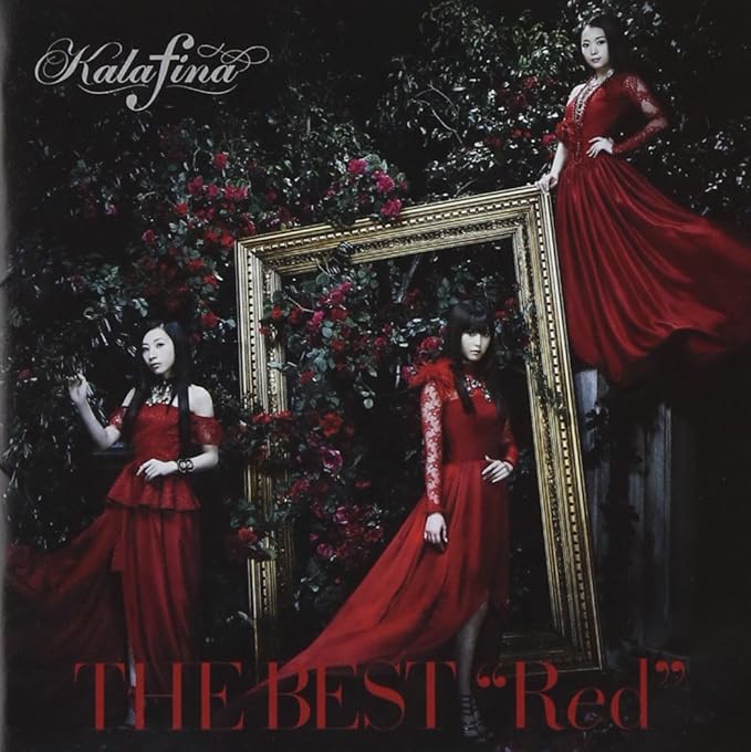 Amazon The Best Red Kalafina J Pop ミュージック