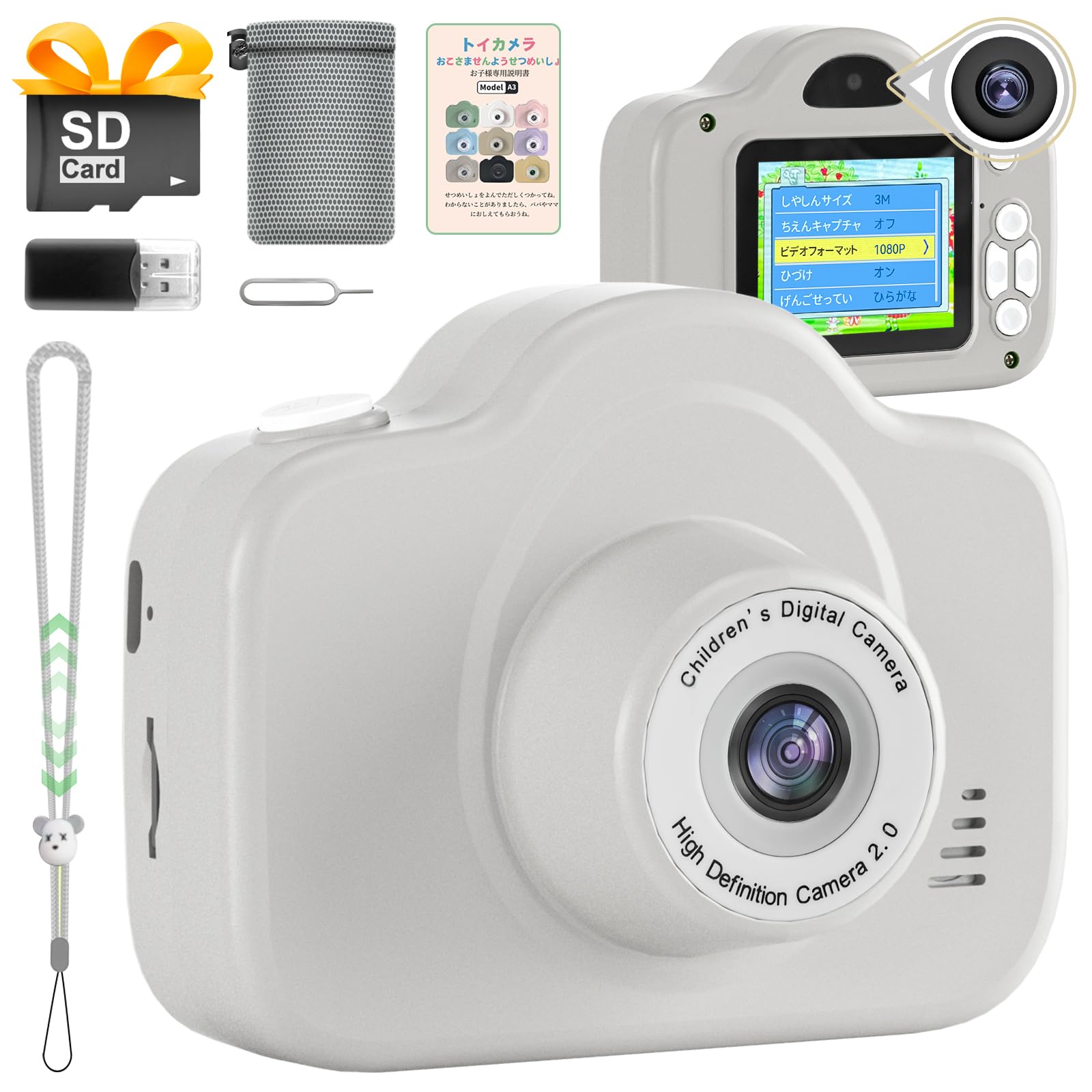 Yireal キッズカメラ 子供用 トイカメラ 子供用デジカメ ひらがな操作パネル 目に優しい設計 自撮りカメラ キッズデジカメ子供の日プレゼント 2000万画素 1080P HD 動画カメラ 2インチ 画面 USB充電式 男の子 女の子 おもちゃカメ 32GB SDカード付き 人気 ギフト 誕生日 プレゼントギフト 贈り物 日本語取扱説明書付き商品画像