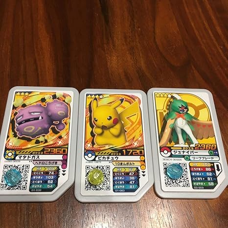 Amazon Co Jp ポケモン ガオーレ グレード3 マタドガス ジュナイパー ピカチュウ ホビー 通販