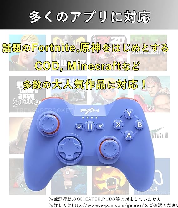 Amazon 正規品 Pxn 6603 Mfi コントローラー Ios 14 3対応 Apple Mfi認証 Iphone Ipad New Apple Tv4 Bluetooth ワイヤレス セット品 Fortnite フォートナイト Call Of Duty Cod Minecradt マインクラフト 対応 グリーン ノーブランド品 ゲームパッド 通販