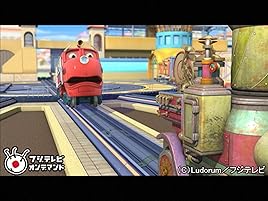 Amazon Co Jp チャギントン シーズン1 フジテレビオンデマンド を観る Prime Video