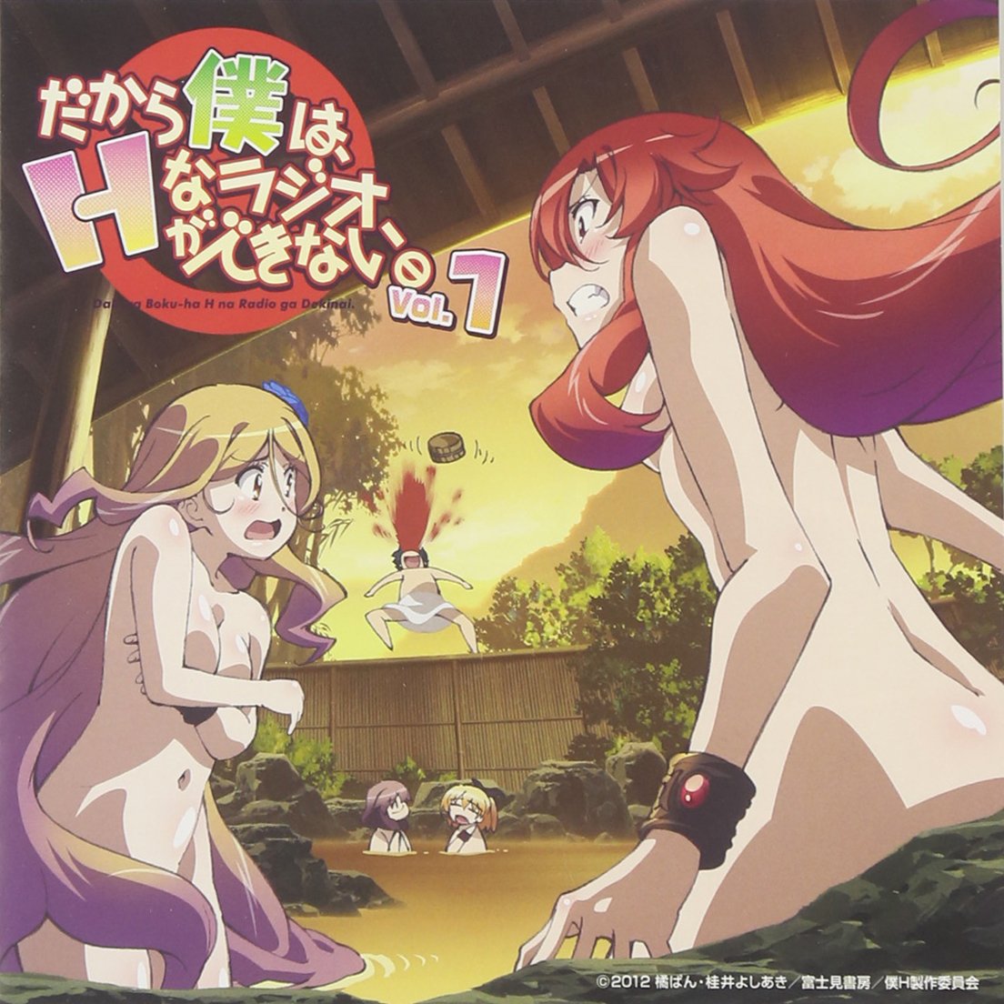 Shimono Hiro Nishiguchi Arisa Dakarabokuha Etsuchinarazio 1 Amazon Com Music Shimono Hiro Nishiguchi Arisa Dakarabokuha Etsuchinarazio 1 Amazon Com Music