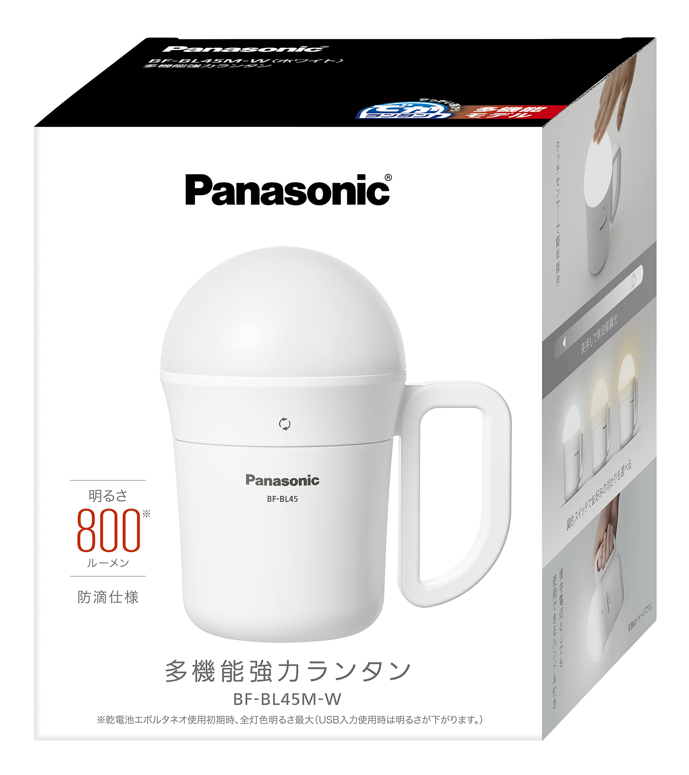 パナソニック 多機能LEDランタンとにかく明るい800ルーメンでかランタンに調色・無段階調光を追加 防滴仕様 タッチセンサー付 ホワイト BF-BL45M-W(電池別売)商品画像