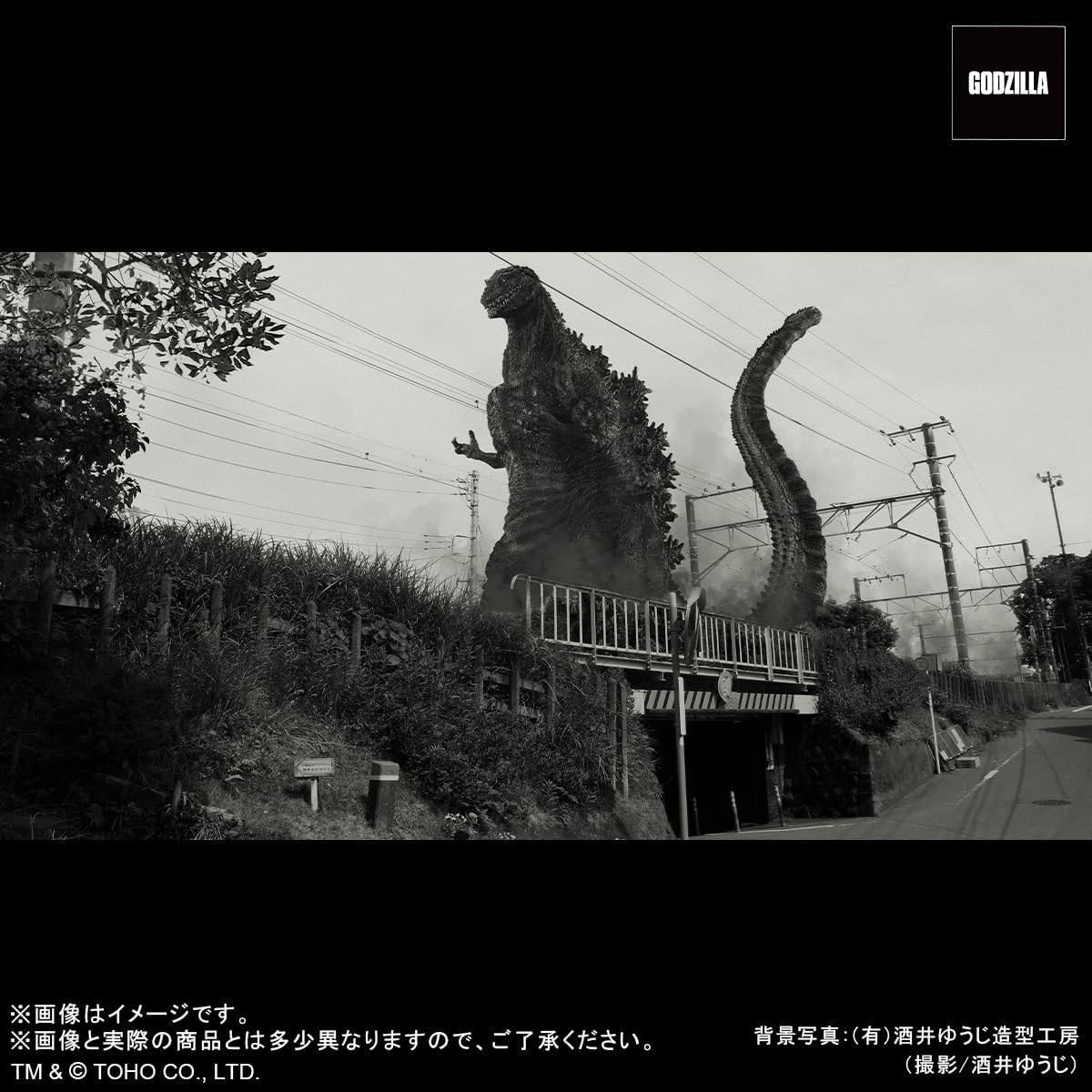 X-Plus Godzilla (2016) Fourth Form (Ortho Version) Toho 30cm Series Yuji Sakai Modeling Collection PVC Figure