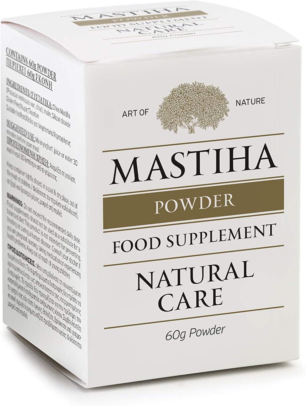 Mastiha Food Supplement Powder, 60 g