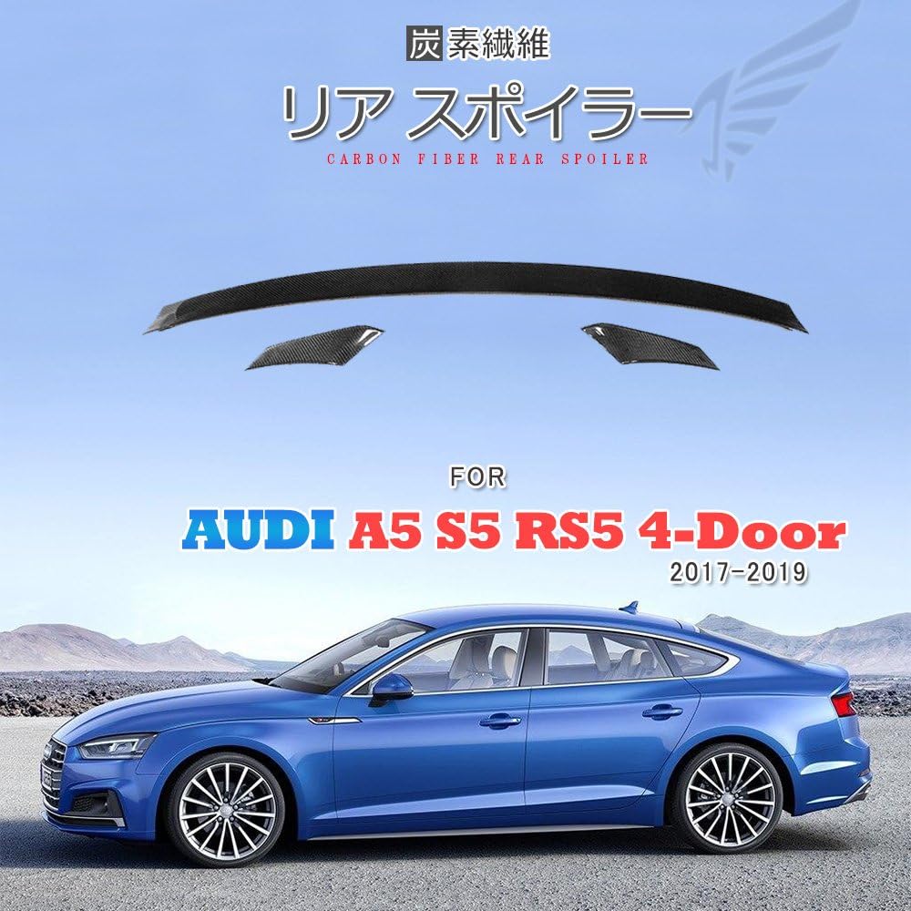 Amazon Jcsportline カーボン製 リアスポイラー For Audi A5 S5 Rs5 ハッチバック 17 19 リアウイング トランクスポイラー エアロパーツ 3分割 リアル カーボン製 Carbon Fiber炭素繊維 リアスポイラー 車 バイク Amazon Jcsportline カーボン製 リアスポイラー For Audi A5 S5 Rs5 ハッチバック 17 19 リアウイング トランクスポイラー エアロパーツ 3分割 リアル カーボン製 Carbon Fiber炭素繊維 リアスポイラー 車 バイク