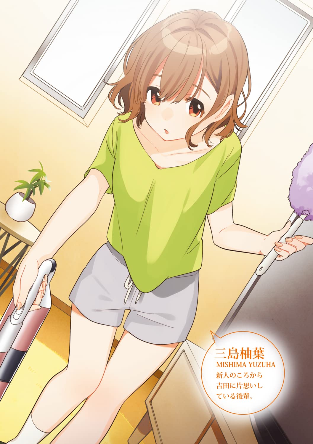 ひげを剃る そして女子高生を拾う Another Side Story 三島柚葉 角川スニーカー文庫 しめさば ぶーた 本 通販 Amazon