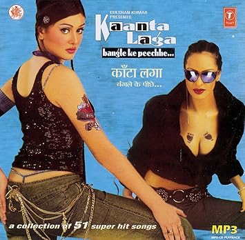 Kaanta Laga Hd Video Free Download Kaanta Laga Hd Video Free Download