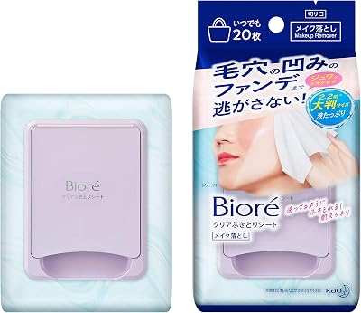 Bioré Clear Wiping Sheets 20 Count Makeup Remover Large Oil Free Cleansing