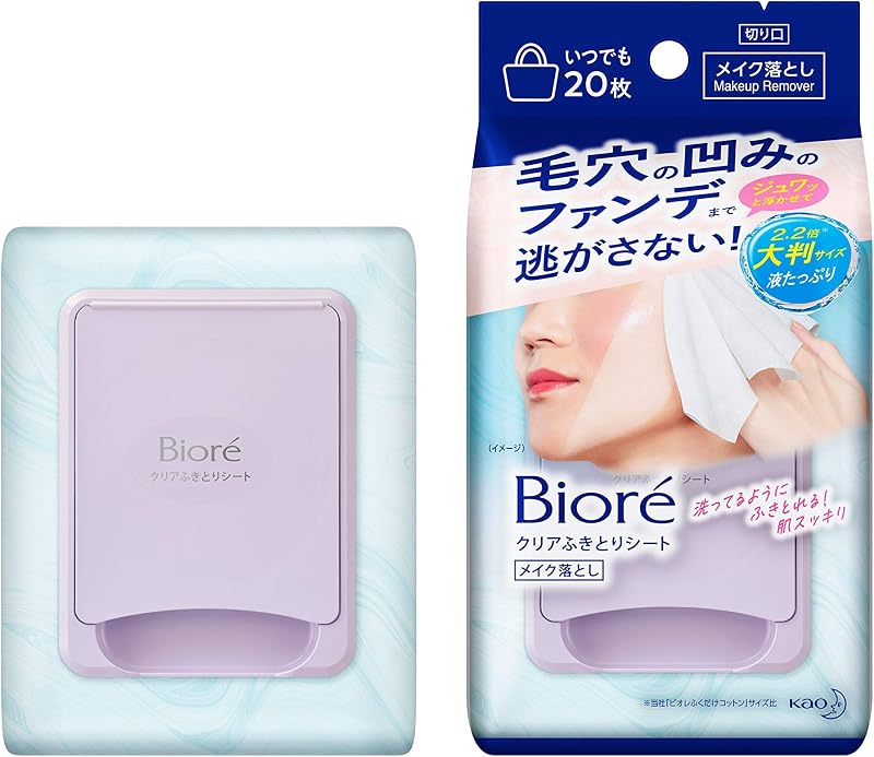 Bioré Clear Wiping Sheets 20 Count Makeup Remover Large Oil Free Cleansing