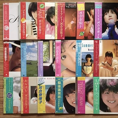 Amazon 美品 良品揃 河合奈保子lpまとめて18枚セット ファースト Love から 9 1 2 Nine Hlf まで 嗚呼アイドル おもちゃ ホビー