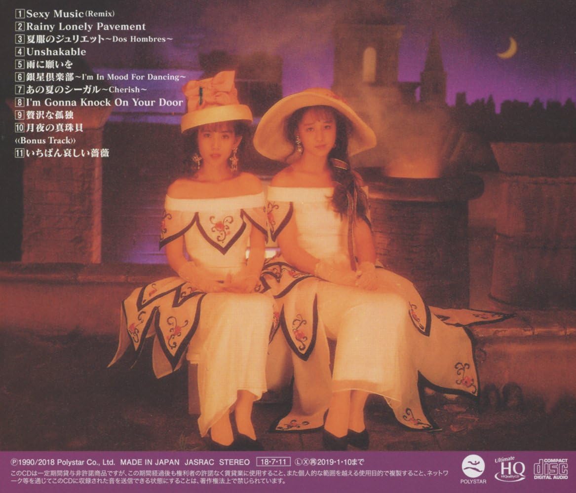 Velvet By Wink Amazon Co Uk Music