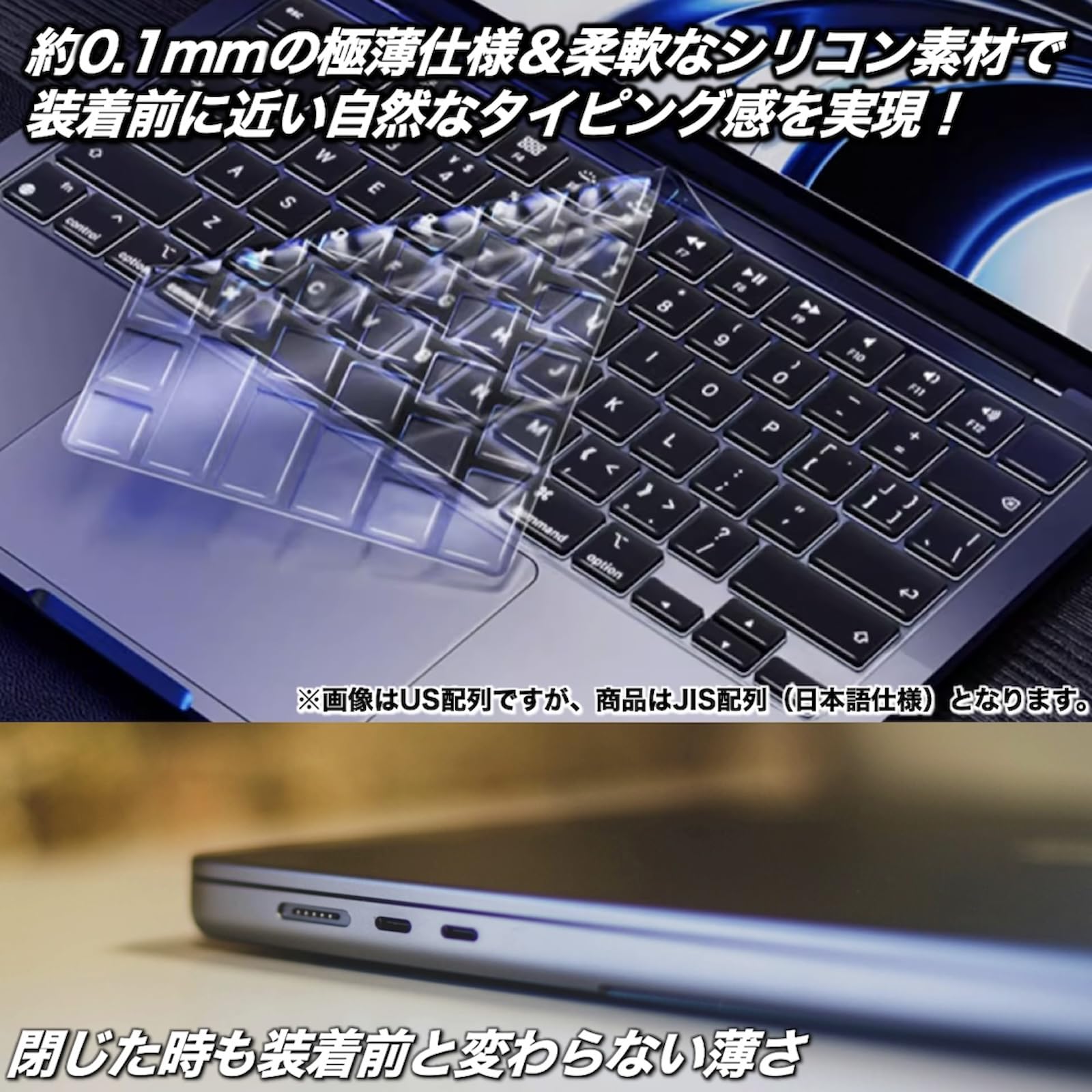 [Macbook Pro/Air M2 M3 Keyboard Cover, Japanese Manufacturer] JIS Array (2021-2024) Model Numbers, Water Resistant, Dustproof, Compatible with A3113, A3114, A2991, A2992, A2779, A2780, A24442, A2485,