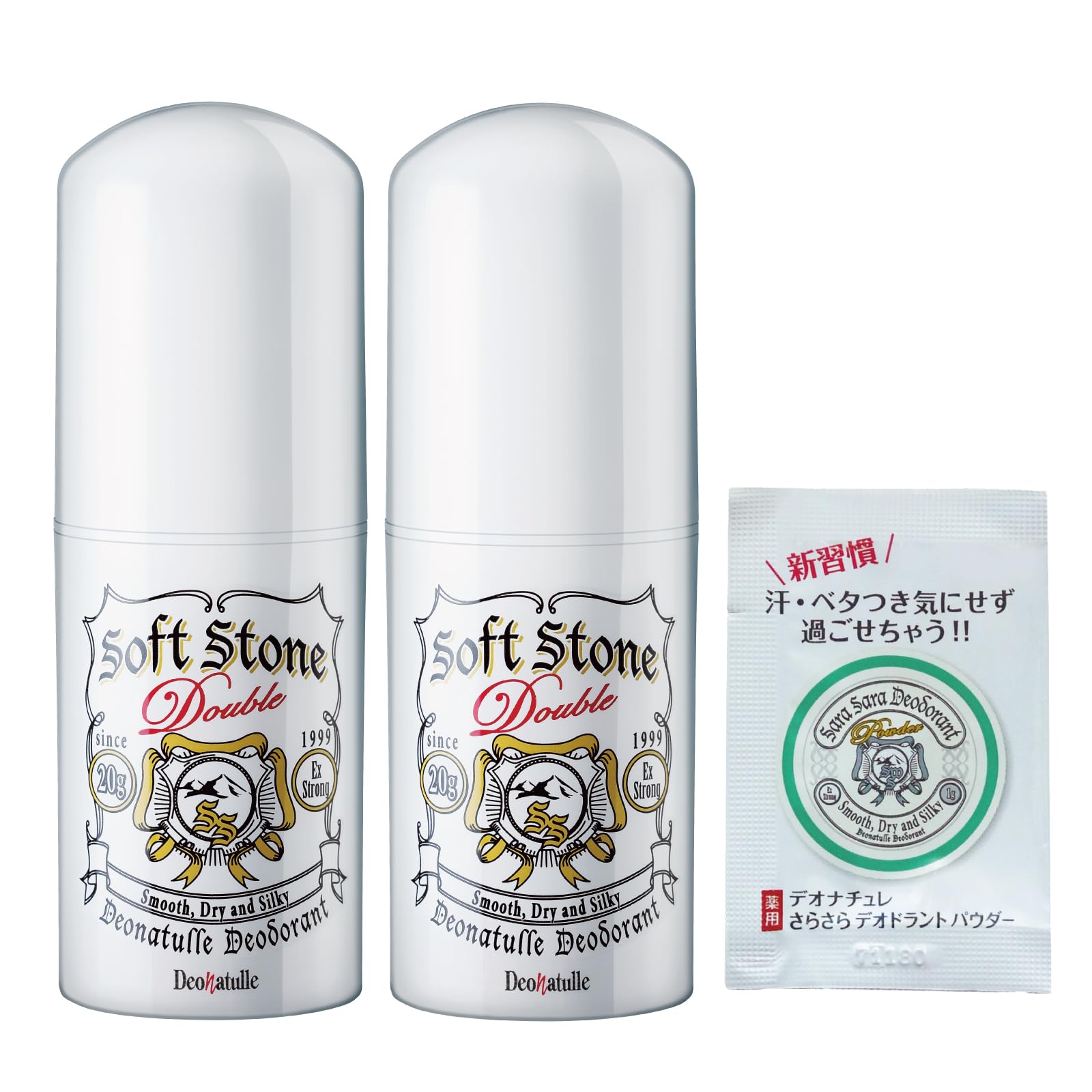 シービック デオナチュレ ソフトストーンW 2個 おまけ付きの商品画像