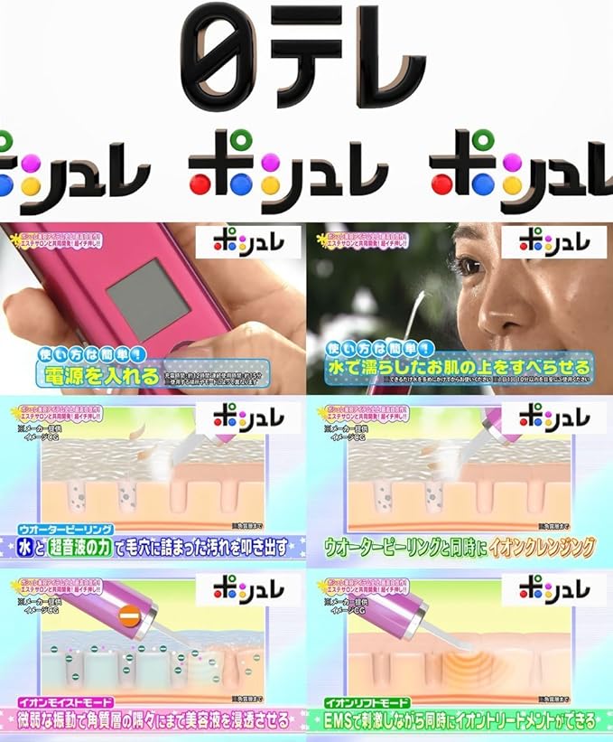 Amazon パーフェクトアクアリーボーテ スペシャルセット アクアリーミント パーフェクトアクアリーボーテ ゴマージュ ピーリング 通販