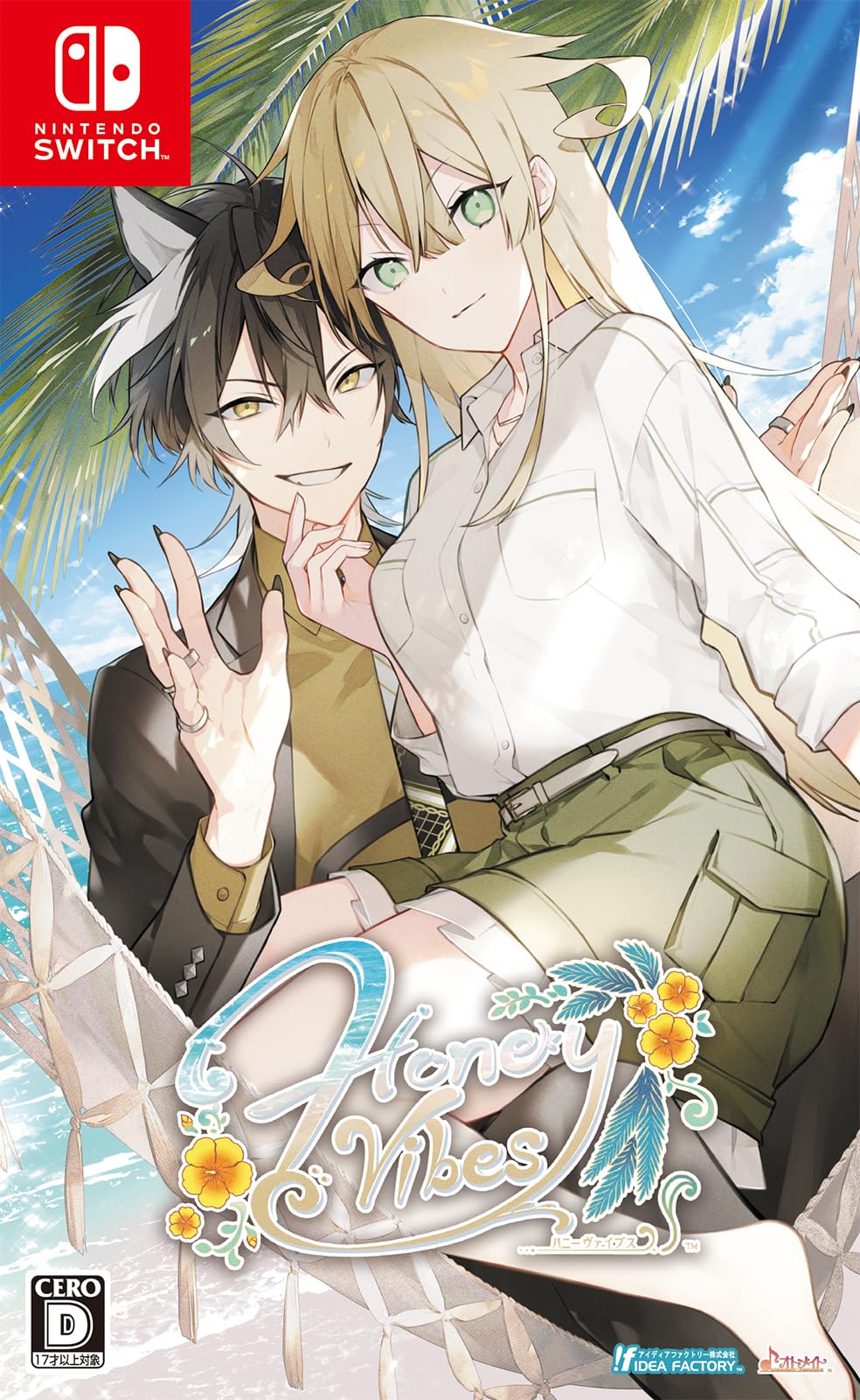 Honey Vibesの商品画像