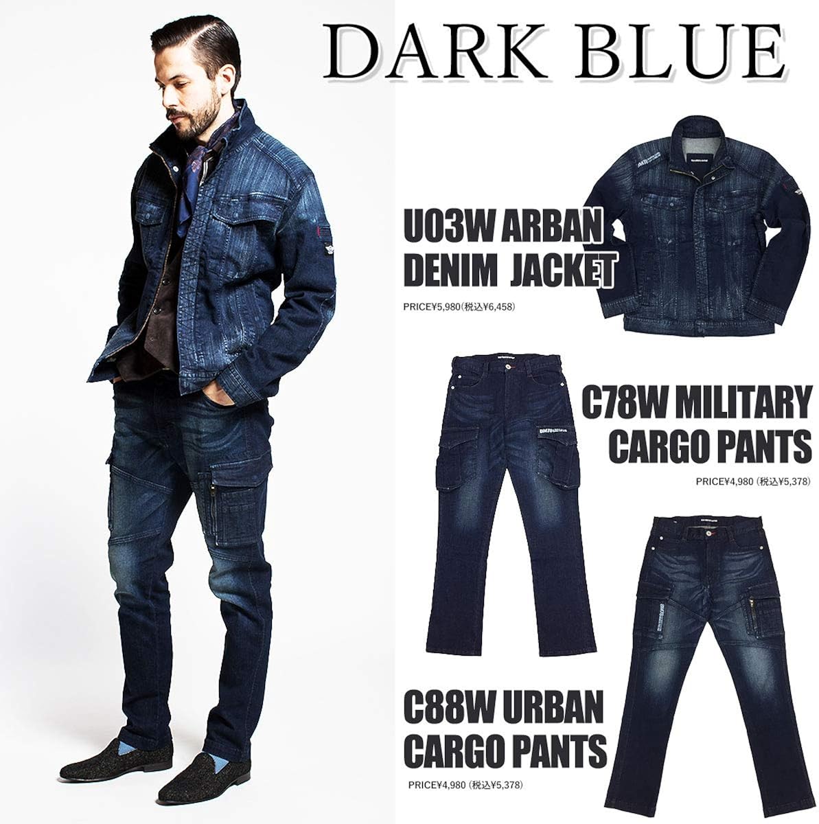 cargo pants and denim jacket