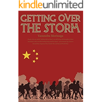 Getting Over The Storm (22nd CENTURY ART) (Japanese Edition) book cover