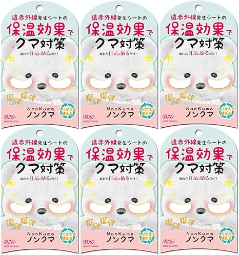 Amazon Bn ノンクマ 2シート入り 4枚 Nkm 01 6個セット Bn フェイスパック 通販