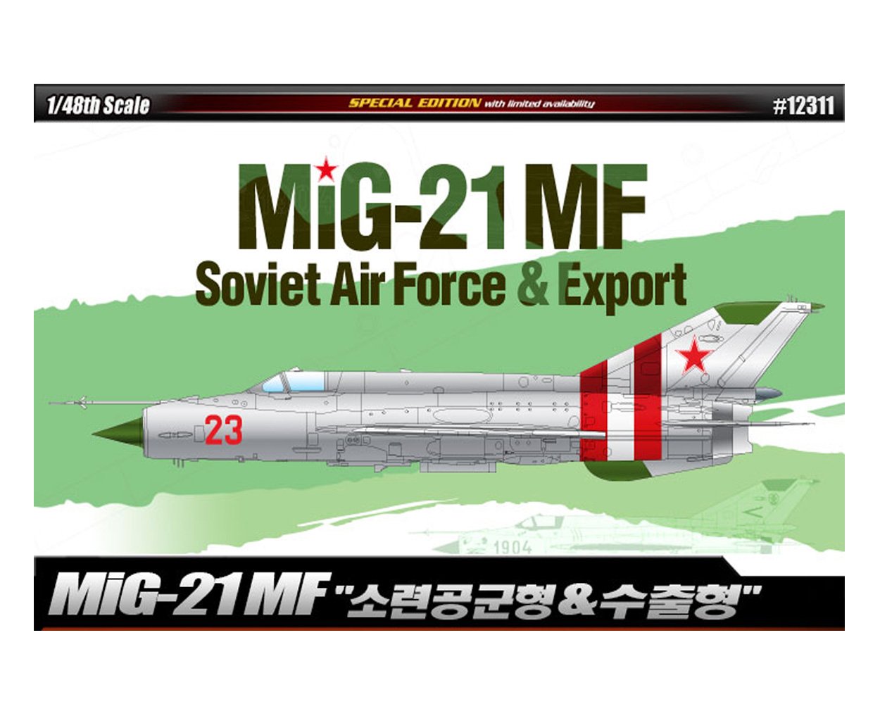 Amazon Academy Mig 21ソ連空軍型 輸出型 20 5000 Mig 21 Soviet Amazon Academy Mig 21ソ連空軍型 輸出型 20 5000 Mig 21 Soviet