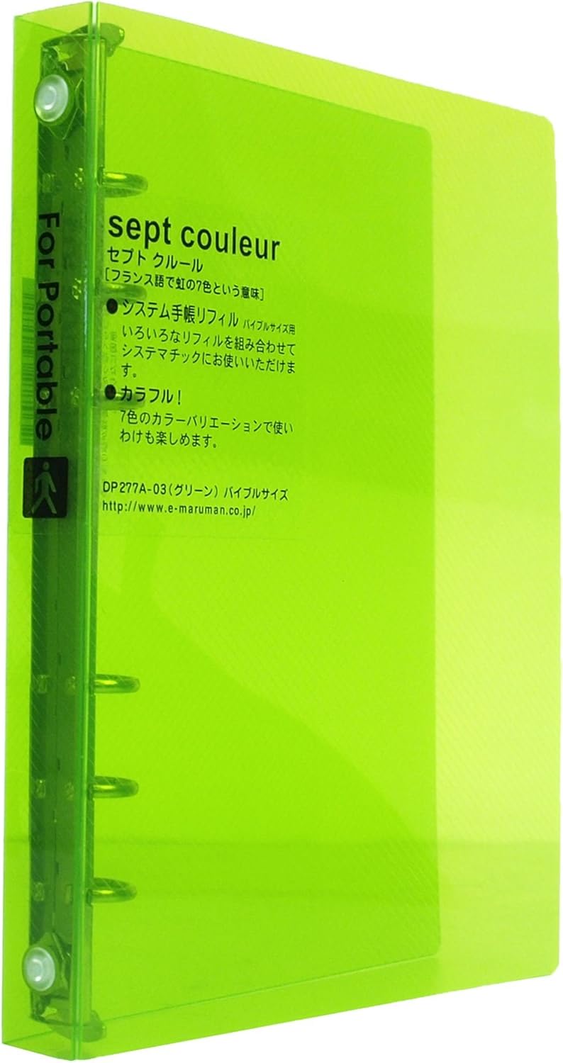 Amazon バイブルサイズ セプトクルール グリーン Dp277a 03 システム手帳 文房具 オフィス用品