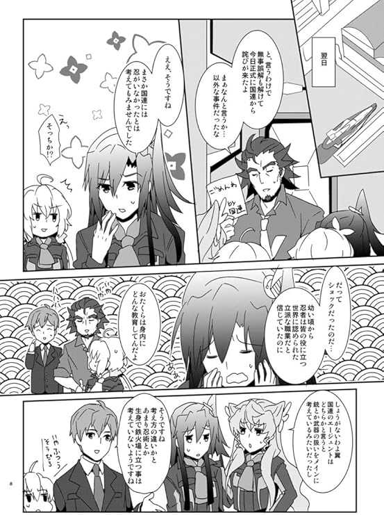 Amazon Co Jp 戦姫絶唱シンフォギア Yotabanashi でがらし Hobby