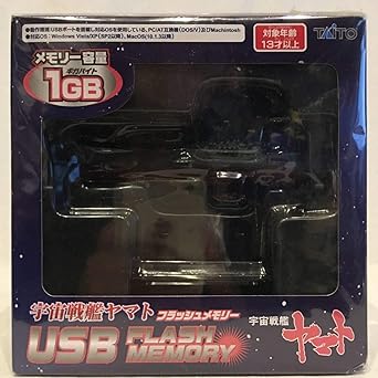 Amazon Co Jp Taito 宇宙戦艦ヤマト Usb Flash Memory 1gb フィギュア 松本零士 タイトー 波動砲が光る ホビー