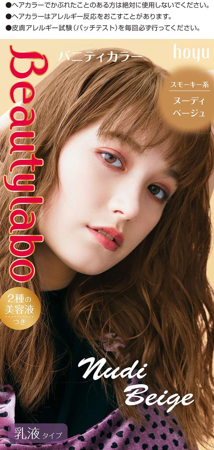 Amazon ビューティラボ 医薬部外品 バニティカラー ヘアカラー ヌーディベージュ 1剤 40g 2剤 80ml Phコントローラー 8ml アフターカラー美容液 5ml ビューティラボ ビューティー 通販