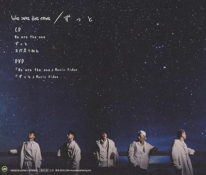 Amazon We Are The One ずっと Cd Dvd 初回生産限定盤 Doberman Infinity R B ミュージック