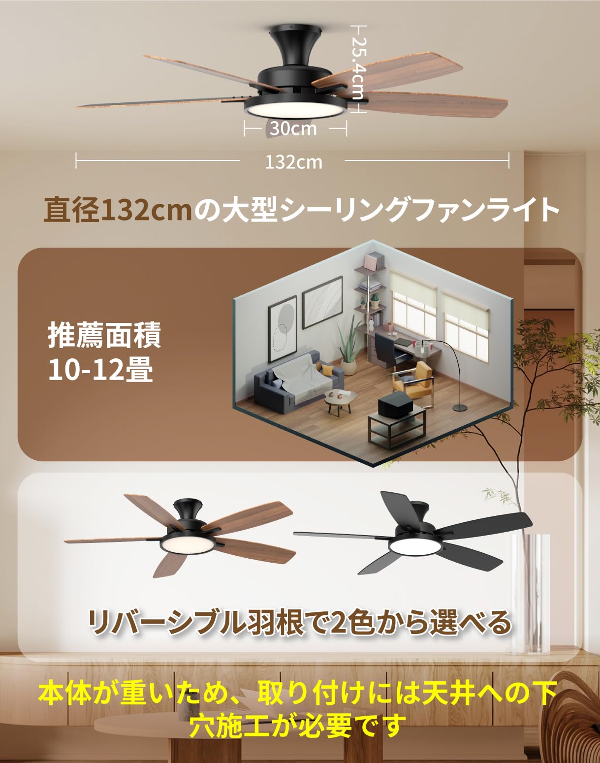 TALOYA Ceiling Fan Light, Dimmable, Toned, 12 Tatami Mats, LED Ceiling Fan Light, Silent DC Motor, Surface Luminescent Lighting, Air Conditioning Effect, Power Saving Countermeasures, Remote Control,