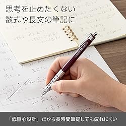 Pentel XPP2005-B Olens AT 0.5mm Dark Red Mechanical