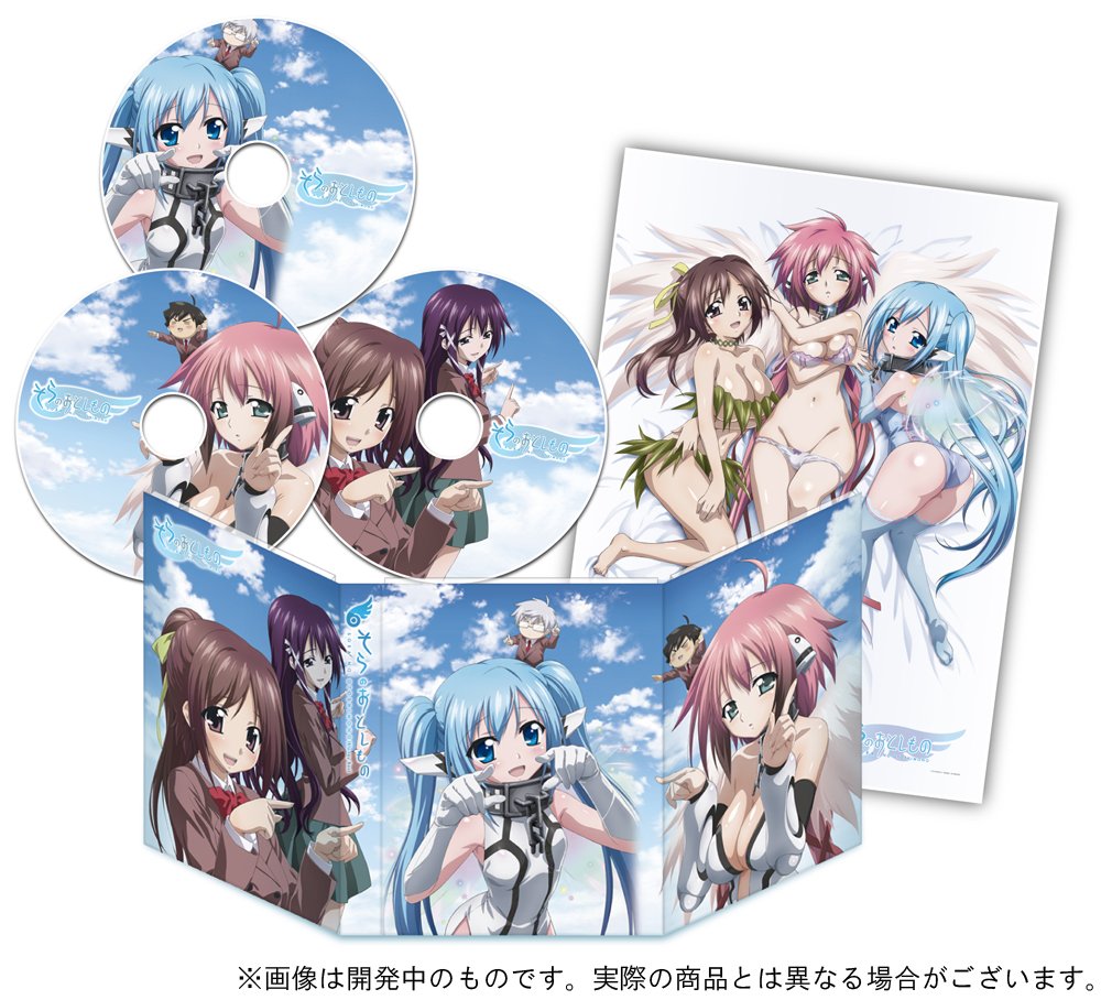 Amazon Com Sora No Otoshimono Blu Ray Box Blu Ray Movies Tv