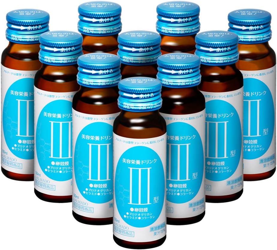 Amazon 30 オフ 型ビューティードリンク 10本 旧タイプ アルマード公式iii型 サンガタ コラーゲン