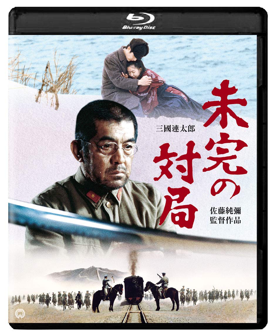 日本人アメリカ移民史   /不二出版/坂口満宏（単行本） 日本人アメリカ移民史 /不二出版/坂口満宏（単行本）