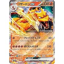 Pokemon Card sv3 Expansion Pack Charizard ex RR (066/108) Pokéka