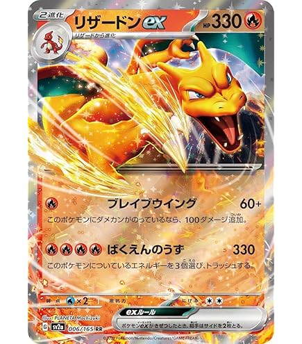 Amazon.com: Pokemon Card Charizard V Japanese : Toys & Games