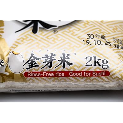 Buy Product of Japan] Kinmemai White Rice - Super Premium Japanese 