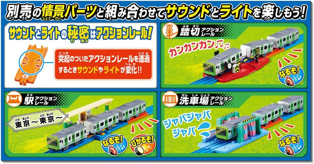 Tv Movie Character Toys Toys Games Plarail Set Action On Rails Sound Light E235 Yamanote Line Takara Tomy Train
