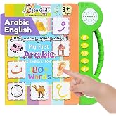 ZEENKIND English Arabic Learning Talking Books for Kids 3+ Years Old, 180 Words Learn Arabic Interactive Audio Sound Book for Kids, Educational Electronic Bilingual Toys with Music