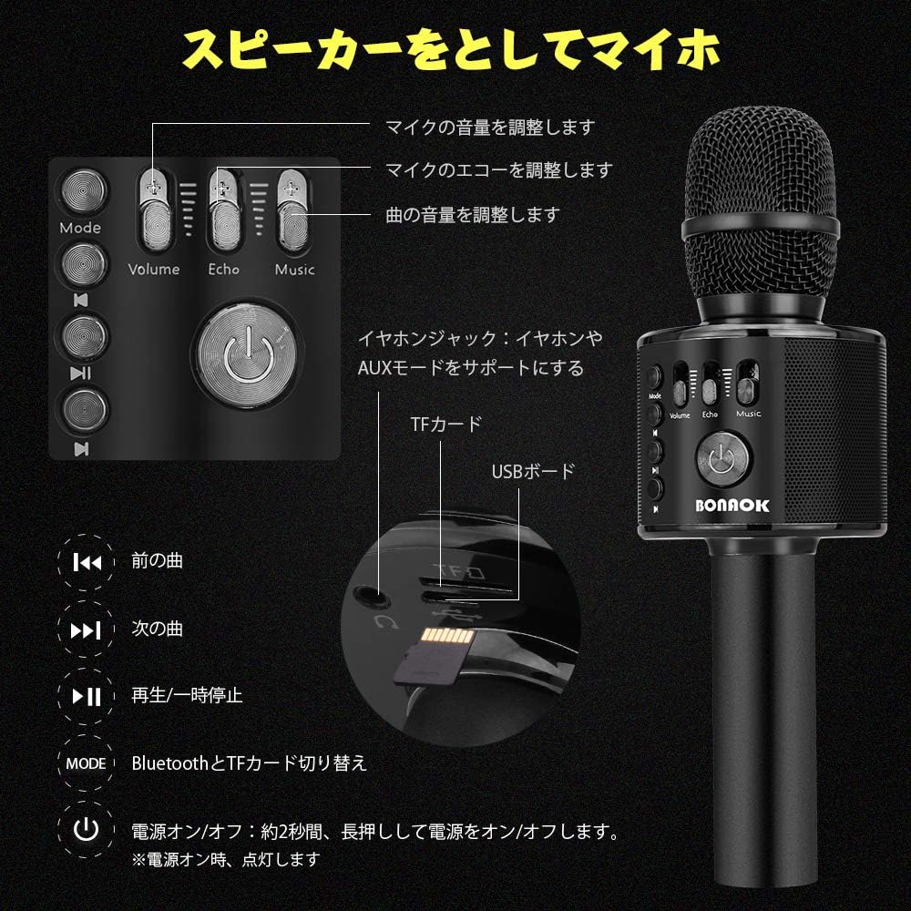 Image 車 カラオケ マイク ドンキ 3172 車 カラオケ マイク ドンキ