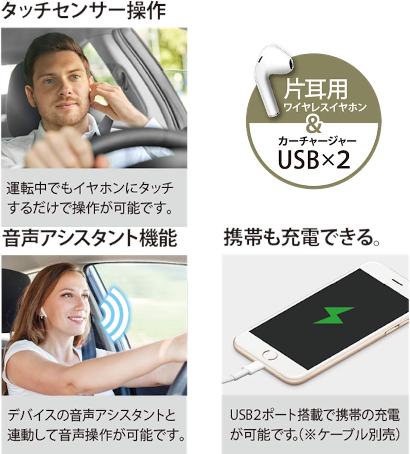Amazon ハック シガーソケット充電式 ハンズフリーイヤホン Hac2407 携帯電話ホルダー 車 バイク Amazon ハック シガーソケット充電式 ハンズフリーイヤホン Hac2407 携帯電話ホルダー 車 バイク