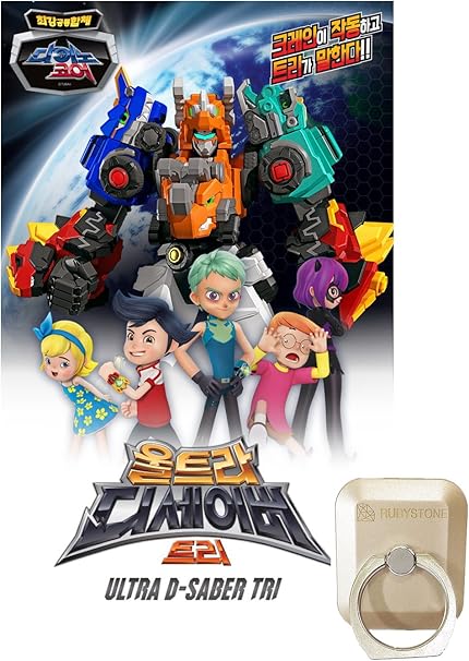 Amazon Dino Core Ultra D Saber Tri 韓国アニメーション変身合体ロボットツリー Rubystone Cellphone Ring 海外直送品 ロボット ソフビ人形 おもちゃ