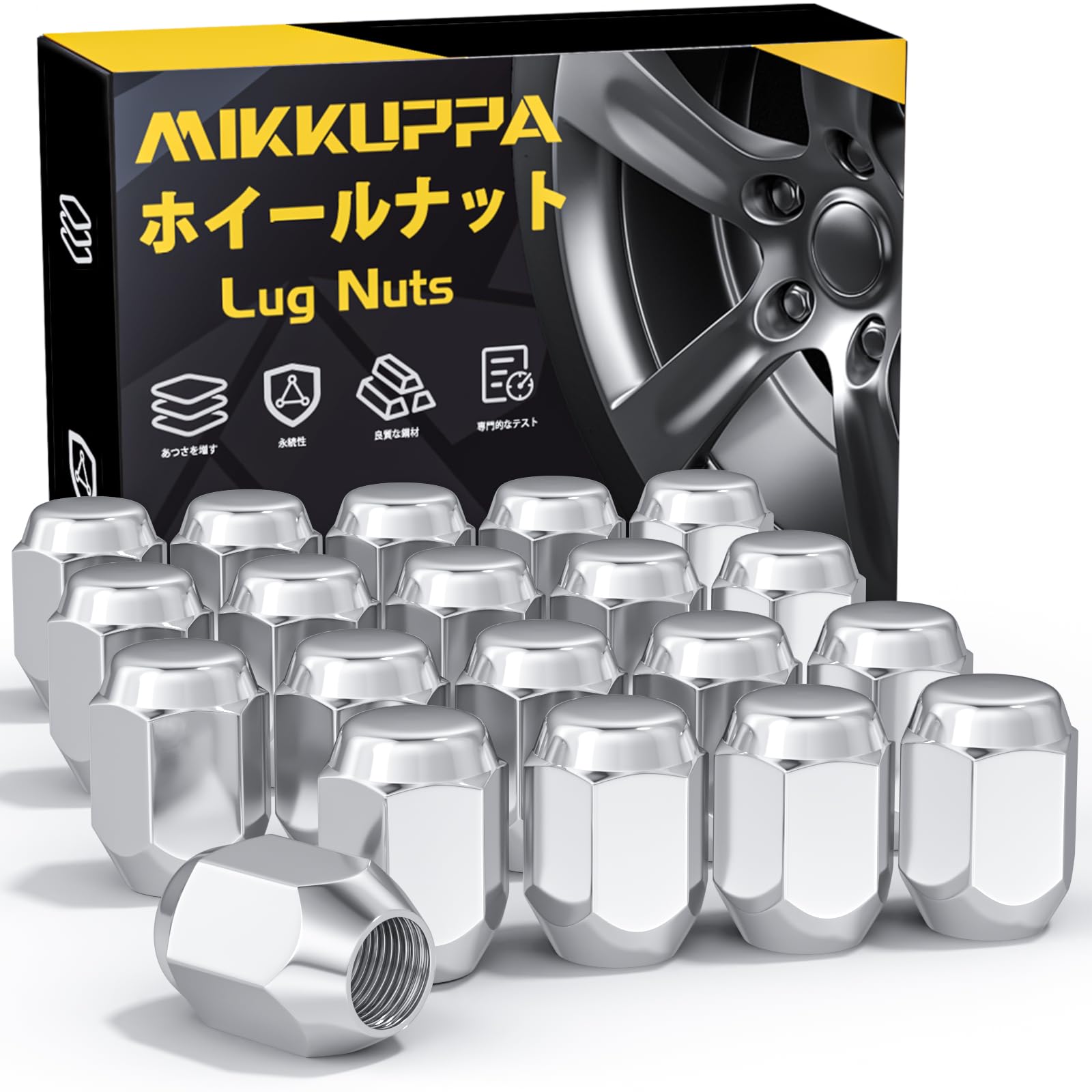 ナット